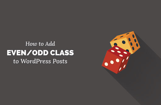 Ajout de la classe impaire/pair à vos publications dans les thèmes WordPress