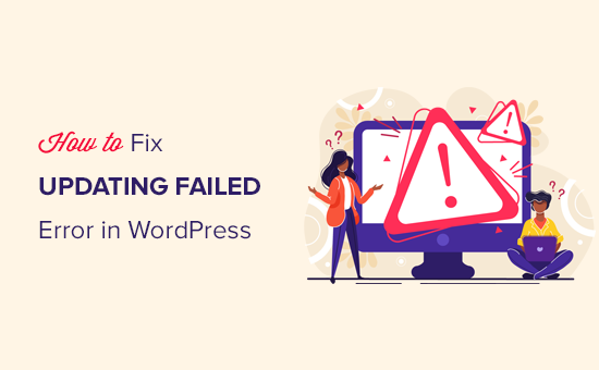 Correction de l'échec de la mise à jour ou de l'échec de la publication dans l'éditeur de publication WordPress