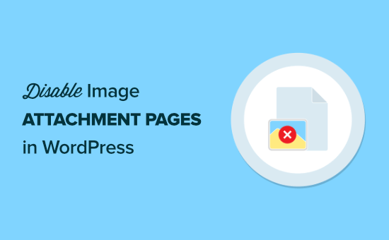 Comment désactiver les pages de pièces jointes d'images dans WordPress