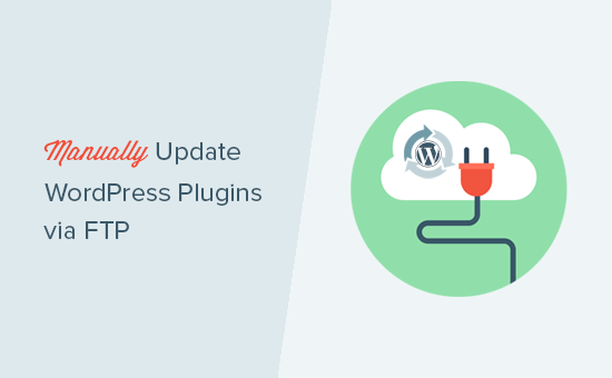 Comment mettre a jour manuellement les plugins WordPress via FTP