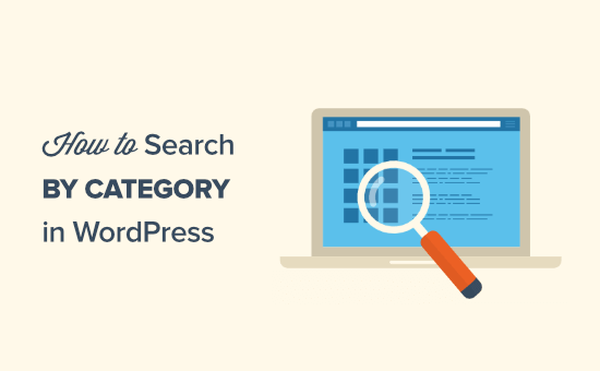 Comment rechercher par categorie dans WordPress 2 facons