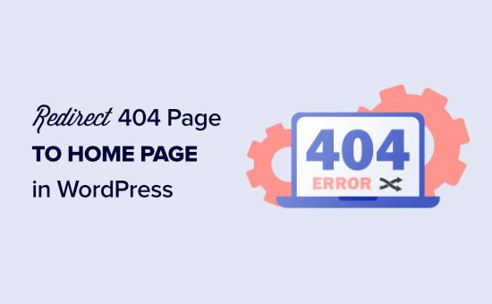 Comment rediriger votre page 404 vers la page d'accueil dans WordPress