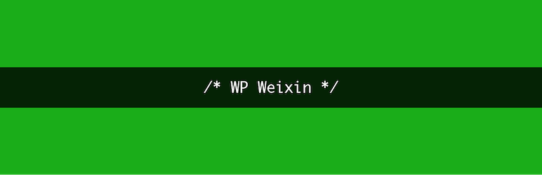 WP Weixin