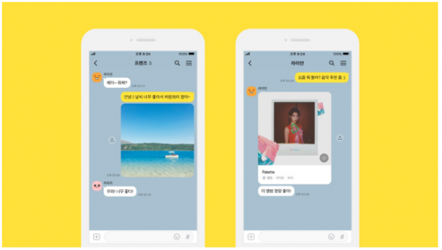 2 écrans iphone affichant les messages instantanés de Kakao Talk 