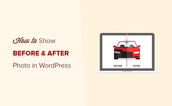 Comment afficher une photo avant et après dans WordPress