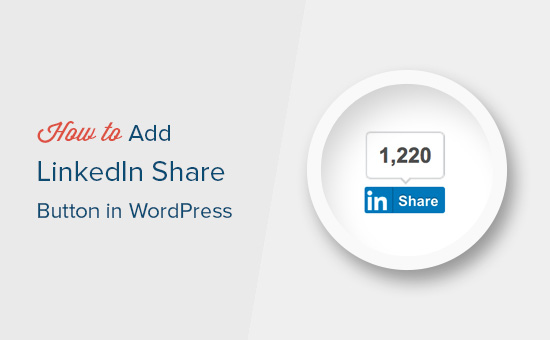 Ajout du bouton de partage LinkedIn dans WordPress