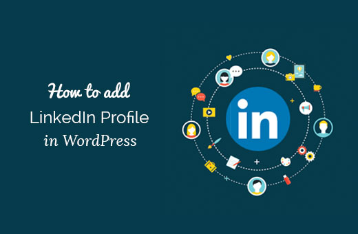 Comment ajouter votre profil LinkedIn à WordPress
