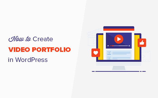 Comment creer un portfolio video dans WordPress