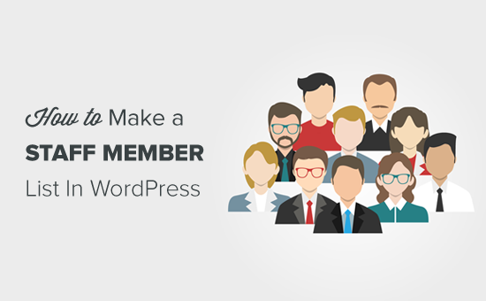 Comment faire une liste de membres du personnel dans WordPress
