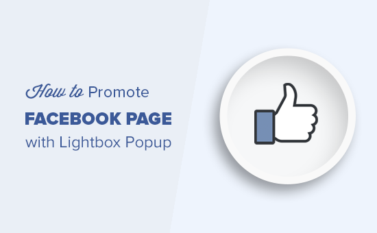 Promouvoir votre page Facebook avec lightbox popup dans WordPress