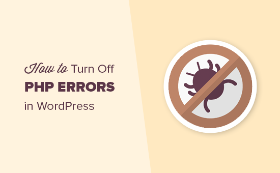 Comment desactiver les erreurs PHP dans WordPress