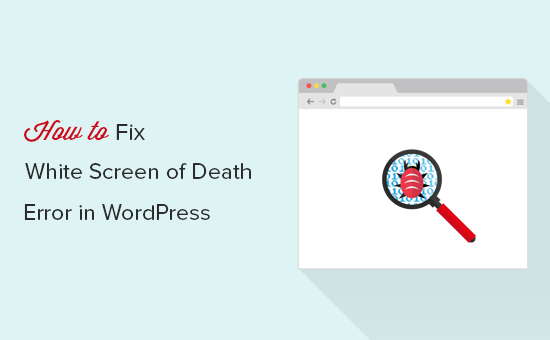 Correction de l'erreur d'écran blanc de la mort de WordPress