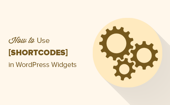 Comment utiliser les shortcodes dans vos widgets de la barre latérale WordPress