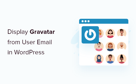 Comment afficher l'utilisateur Gravatar à partir de l'adresse e-mail de l'utilisateur dans WordPress (étape par étape)