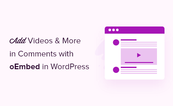 Ajouter des vidéos dans les commentaires WordPress avec oEmbed