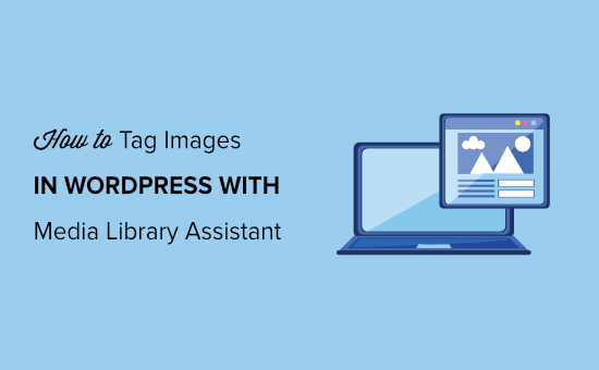 Comment baliser des images dans WordPress avec l'assistant de bibliothèque multimédia