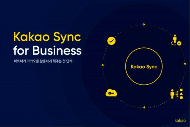 Kakao Sync pour les entreprises